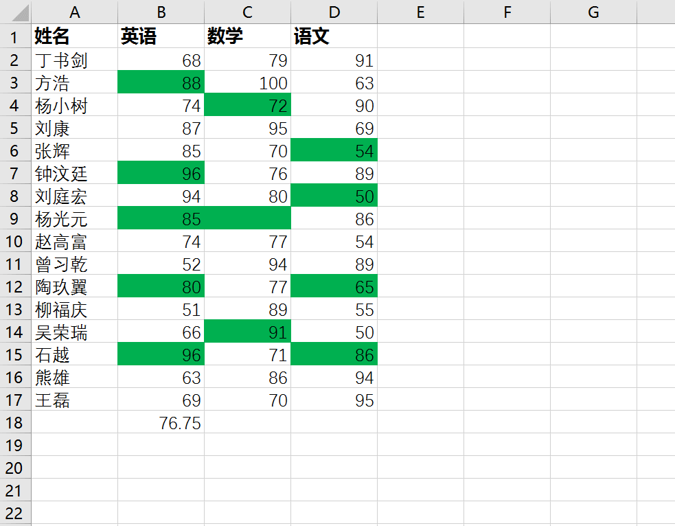 在excel中怎样使用计算器
