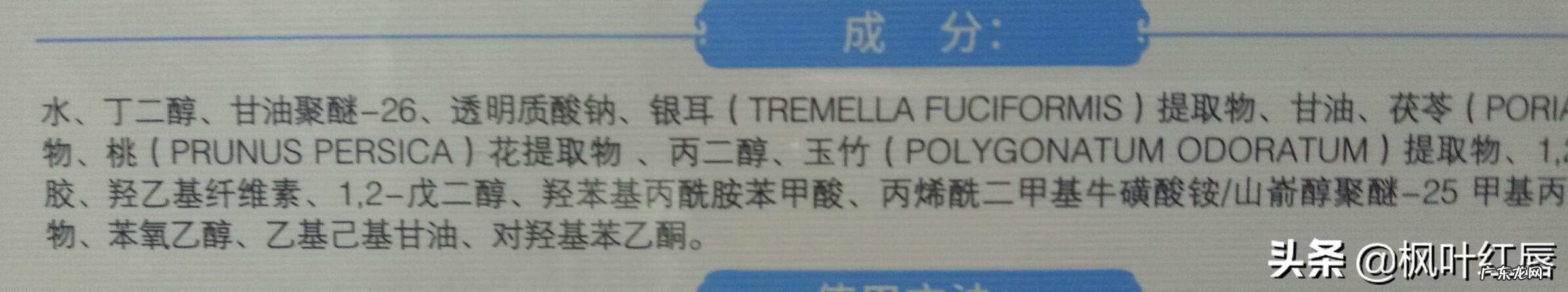 明明自己做好了护肤保养为何肌肤还会不断脱皮?