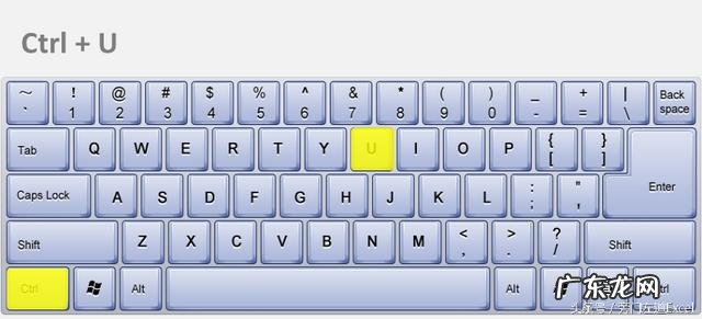 Excel里有哪些很厉害的快捷键?