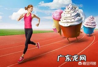 跑步机真能减肥吗?哪个牌子的跑步机好用?