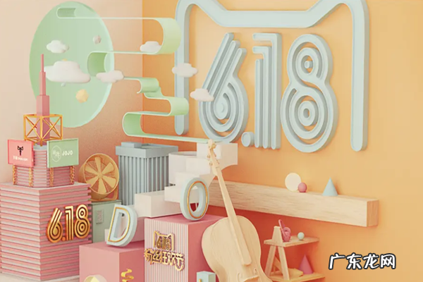 2022年天猫618商品准入规则是什么?618价格如何定?