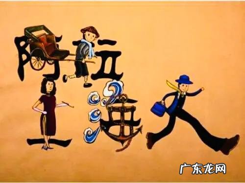 为什么江浙人总想当老板,而上海人不愿意当老板