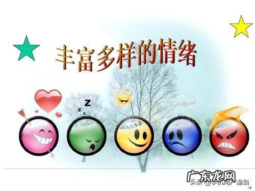 负面情绪为什么会导致头疼,胃疼,原理是什么