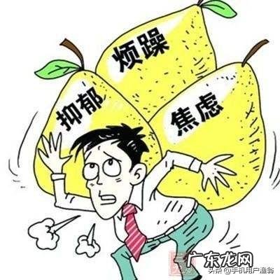 负面情绪为什么会导致头疼,胃疼,原理是什么