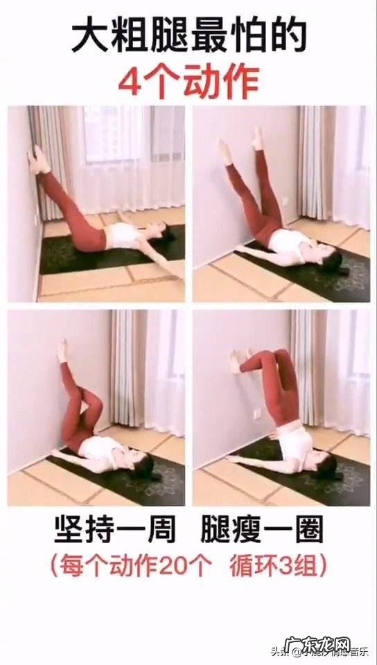 明明体重不大但是腿却很粗怎么解决?