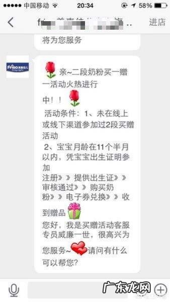 用出生证明复印件换一罐奶粉会带来哪些不好的影响吗？ 出生证明能不能换奶粉