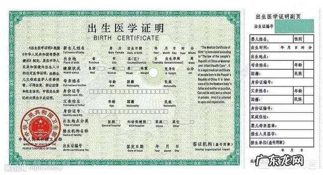 用出生证明复印件换一罐奶粉会带来哪些不好的影响吗？ 出生证明能不能换奶粉