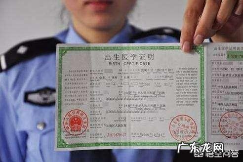 用出生证明复印件换一罐奶粉会带来哪些不好的影响吗？ 出生证明能不能换奶粉