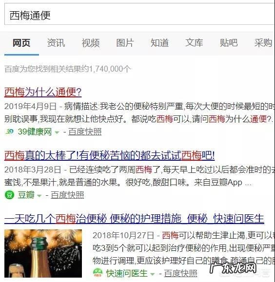 听说李子能减肥，你怎么看？