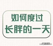 mos酸奶真的会瘦吗？有亲身体验的小姐姐吗？