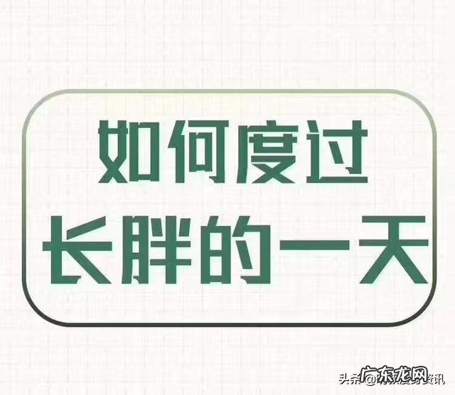 mos酸奶真的会瘦吗?有亲身体验的小姐姐吗?