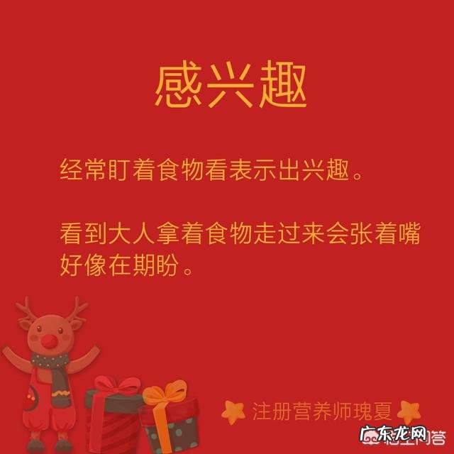 宝宝6个月,添加辅食米粉一吃就吐是什么原因