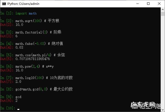 Python能否进行大规模数值计算