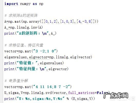 Python能否进行大规模数值计算