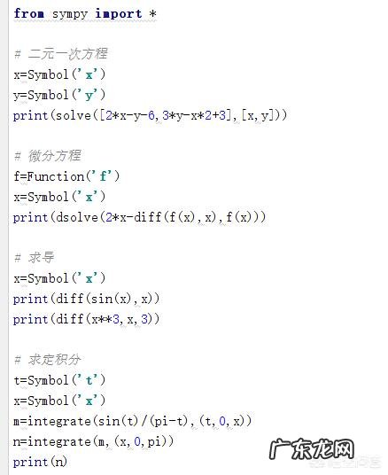 Python能否进行大规模数值计算