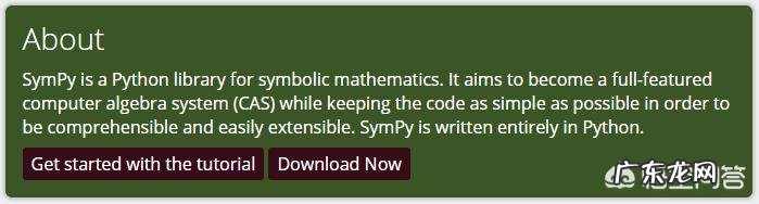 Python能否进行大规模数值计算