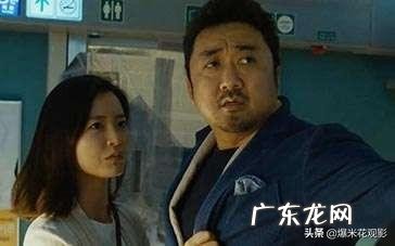 有谁在现在看电影《釜山行》的感悟是什么呢