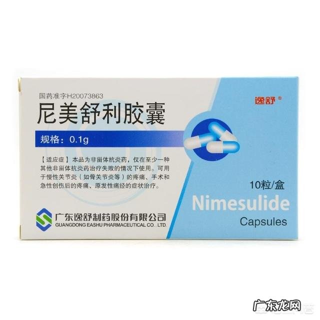 部门体检6个人中有4个人查出有幽门螺旋杆菌病毒，请问能根zhi吗