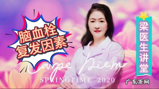 为何现在脑梗的人越来越多，并且偏年轻化？