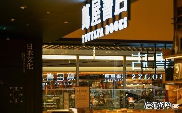 日本茑屋书店是如何锤炼自身产品力从而创业成功的