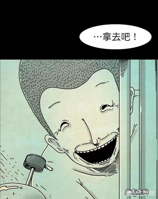 有哪些韩国恐怖漫画可以看?