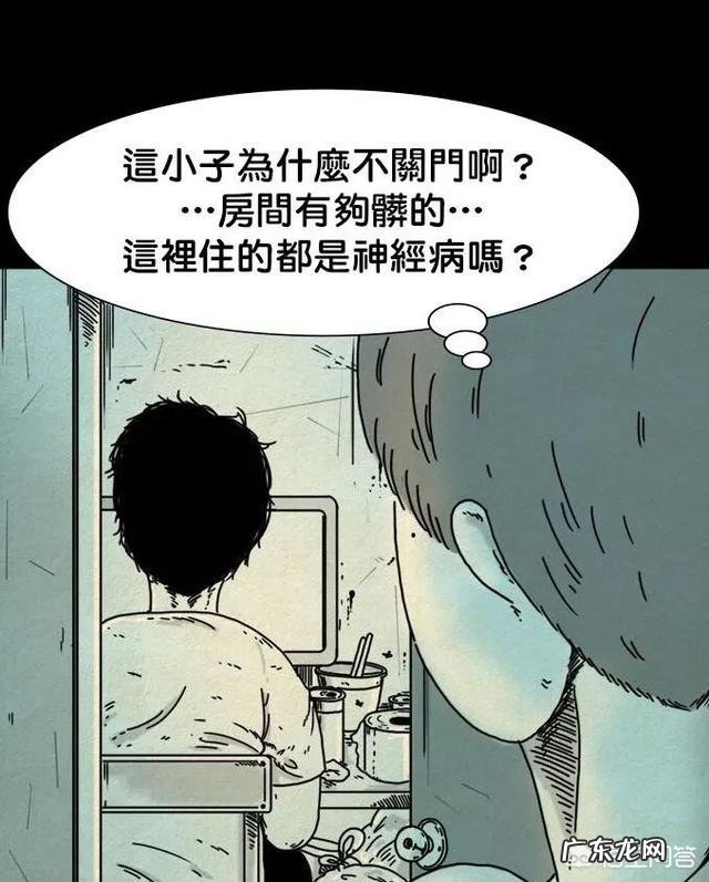 有哪些韩国恐怖漫画可以看?