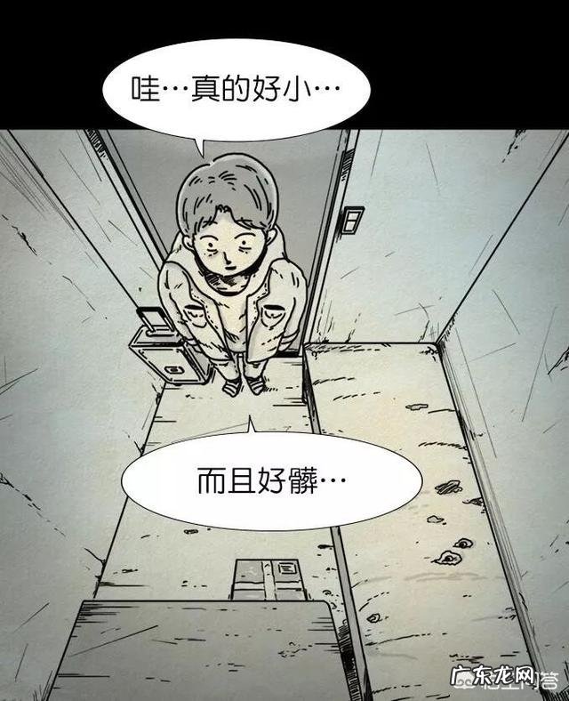 有哪些韩国恐怖漫画可以看?