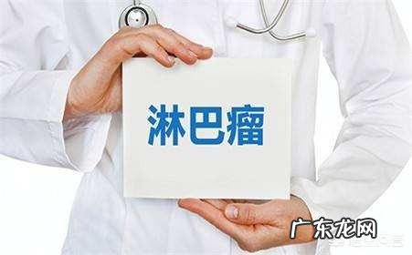 淋巴癌经过化疗可以zhi愈吗