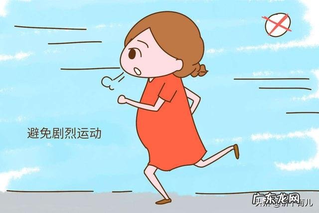 孕中期去慢跑，速度很慢对胎儿有哪些好处？有没有坏处？