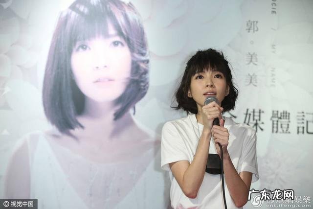 唱《不怕不怕》的郭美美和红十字炫富骗钱的郭美美是同一个人吗?