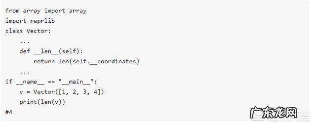 如何编写Pythonic对象