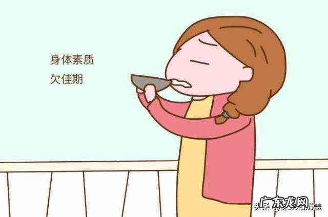 人刚到30岁,为什么身体却差到极点?