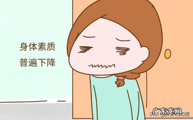 人刚到30岁,为什么身体却差到极点?