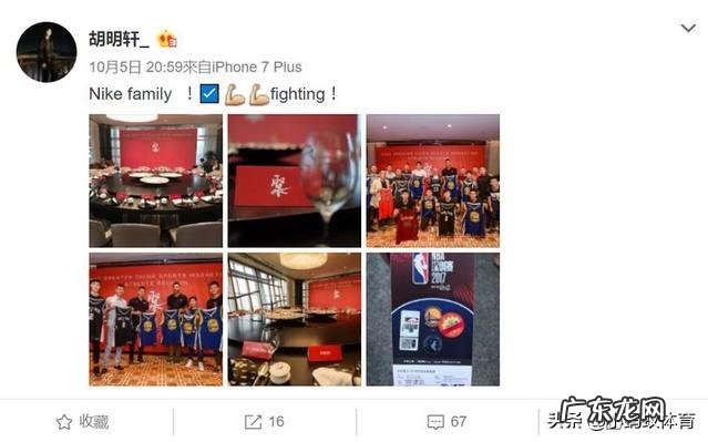 你认为胡明轩和赵睿两人,谁更适合代言Nike?