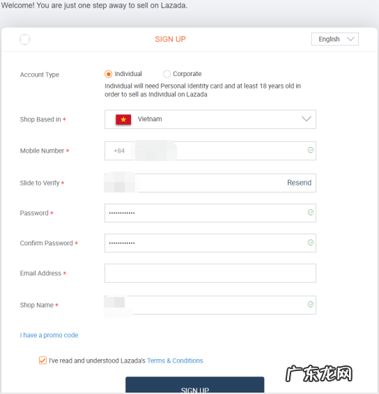 lazada卖家端已经注册怎么登录？本土店如何注册？