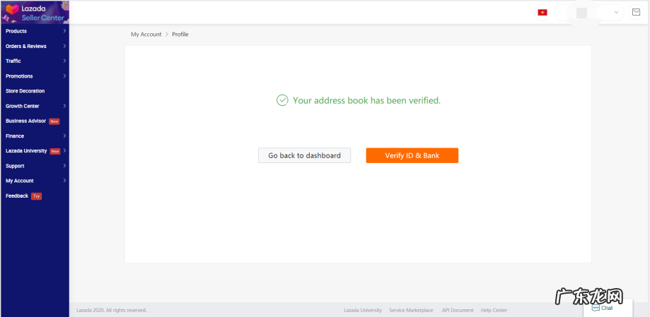 lazada卖家端已经注册怎么登录？本土店如何注册？