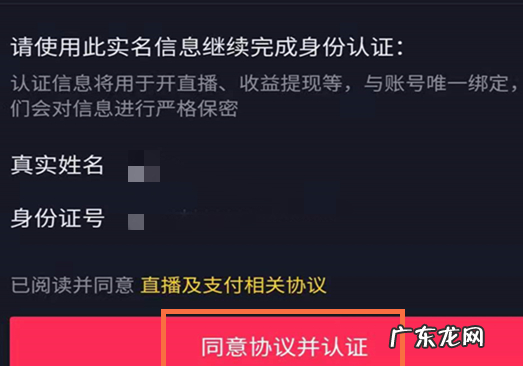 抖音怎么开直播间?抖音如何养号?
