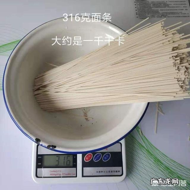 270斤90分钟步行10000步消耗多少卡路里?