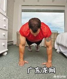 平时在家做俯卧撑坚持不了怎么办