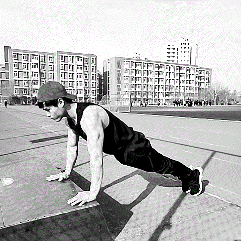 平时在家做俯卧撑坚持不了怎么办