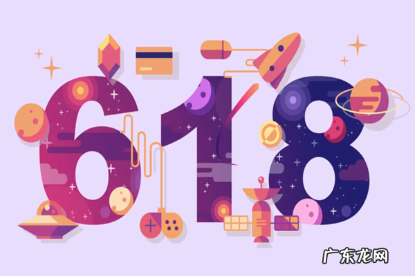 2022年618发货时间慢吗?618发货延迟会怎样?