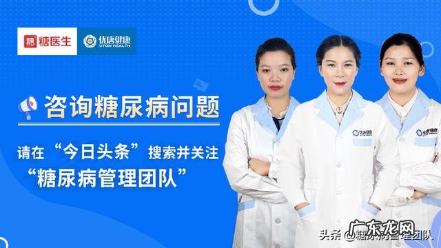 血糖高的人不能喝可乐那喝什么好呢？