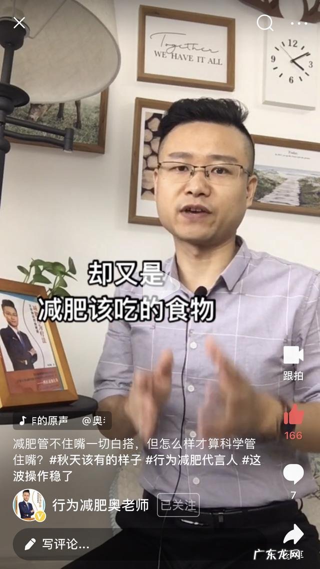 以前过度节食,然后有了暴食症,现在又反弹了很多,怎么办?