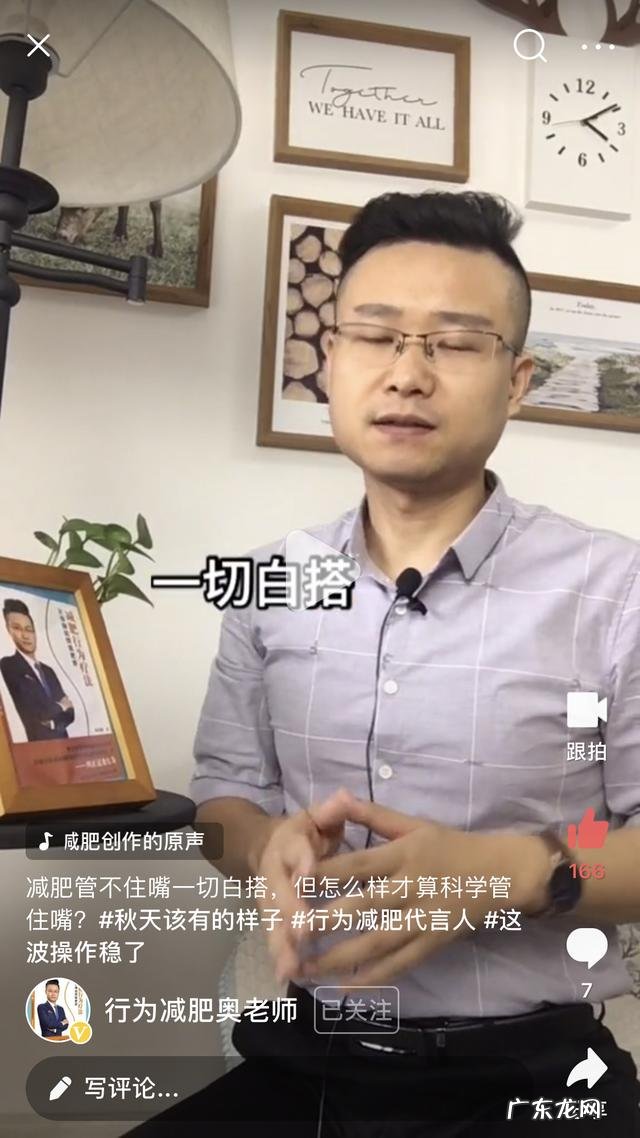 以前过度节食,然后有了暴食症,现在又反弹了很多,怎么办?