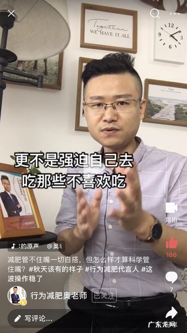 以前过度节食,然后有了暴食症,现在又反弹了很多,怎么办?