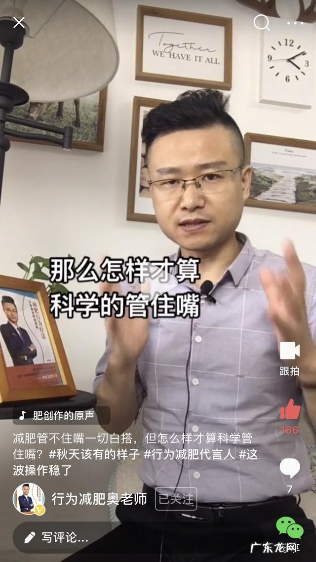 以前过度节食,然后有了暴食症,现在又反弹了很多,怎么办?