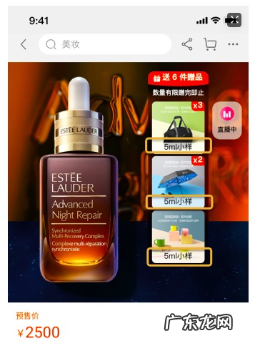 天猫会员加赠如何设置？天猫会员加赠设置流程