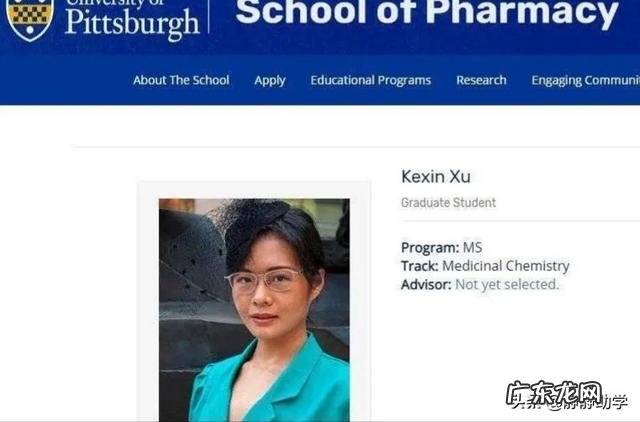 许可馨这个人的结局会怎样？