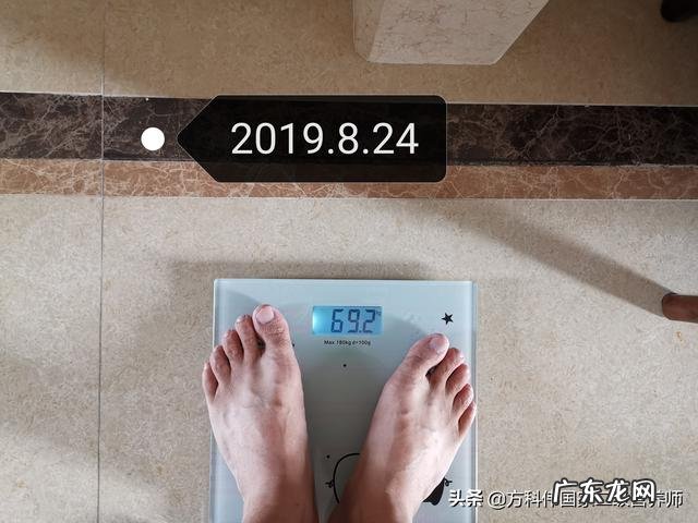 你有没有过减肥成功的经历，是种怎样的体验？