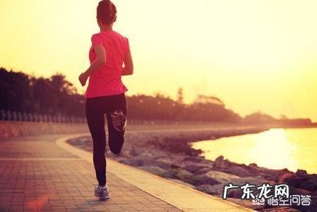 为什么运动和其他方式可以消耗体内能量